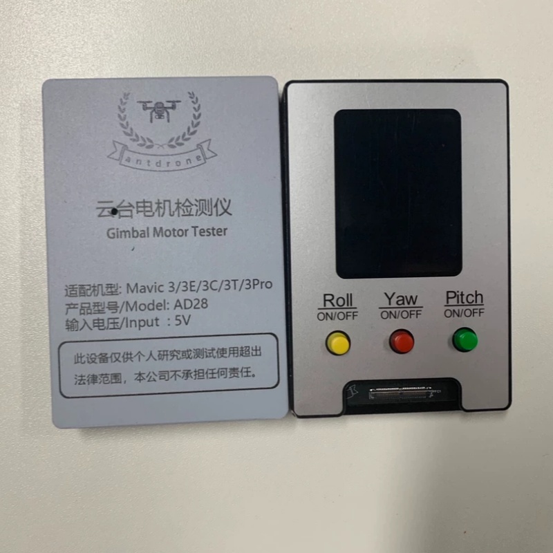AD28 Gimbal Motor Tester For M - Dji Drone Air 3 review and price